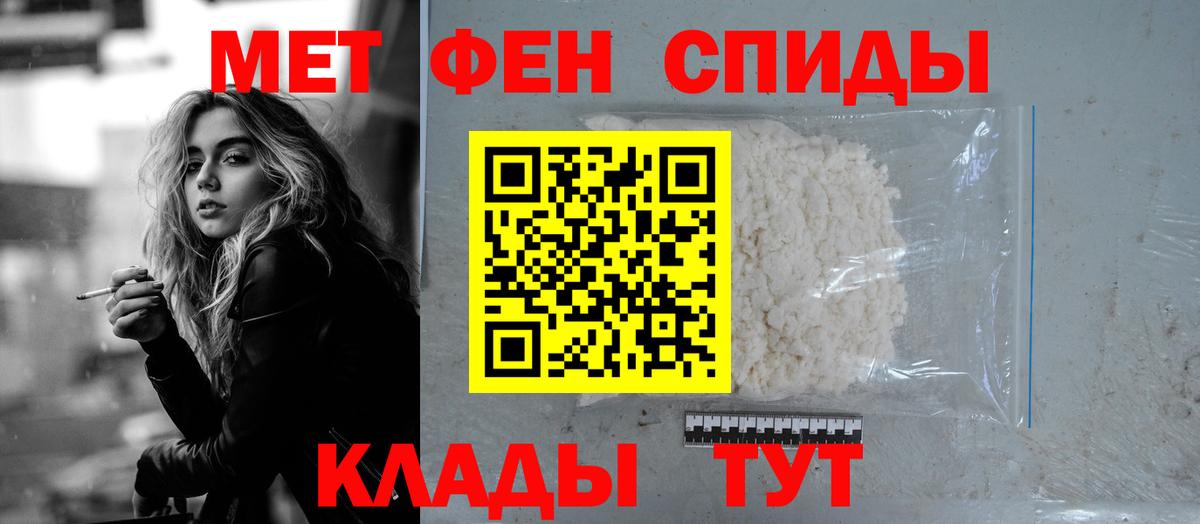 Amphetamine  Амфетамин Premium  Вход с VPN  Краснотурьинск  АМФ 