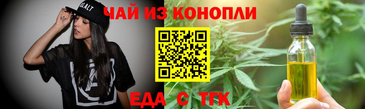 Canna-Cookies марихуана Краснотурьинск
