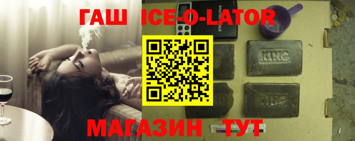ГАШИШ гашик Краснотурьинск