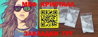 эйфоретик Пугачёв