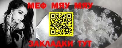 мефедрон Пыть-Ях