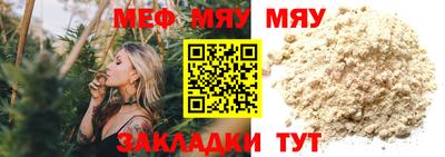 мефедрон Пыть-Ях