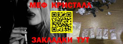 мефедрон Пыть-Ях