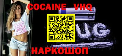 мефедрон Пыть-Ях