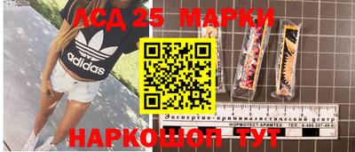 сатива Пушкино