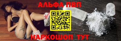 мефедрон Пыть-Ях