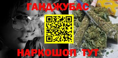 сатива Пушкино