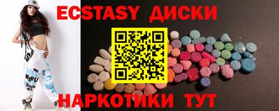 эйфоретик Пугачёв