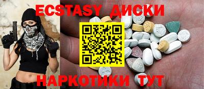 мефедрон Пыть-Ях