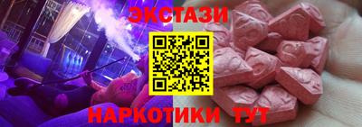 мефедрон Пыть-Ях