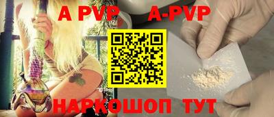мефедрон Пыть-Ях