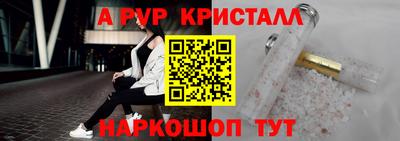 сатива Пушкино