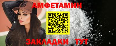 сатива Пушкино