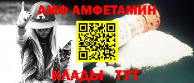эйфоретик Пугачёв