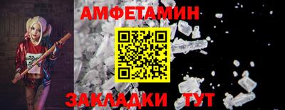 сатива Пушкино