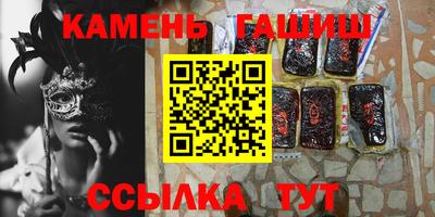 сатива Пушкино