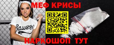 мефедрон Пыть-Ях