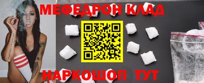мефедрон Пыть-Ях