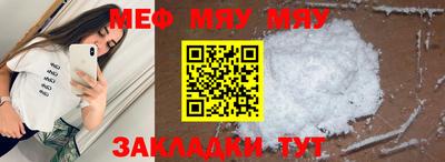 мефедрон Пыть-Ях