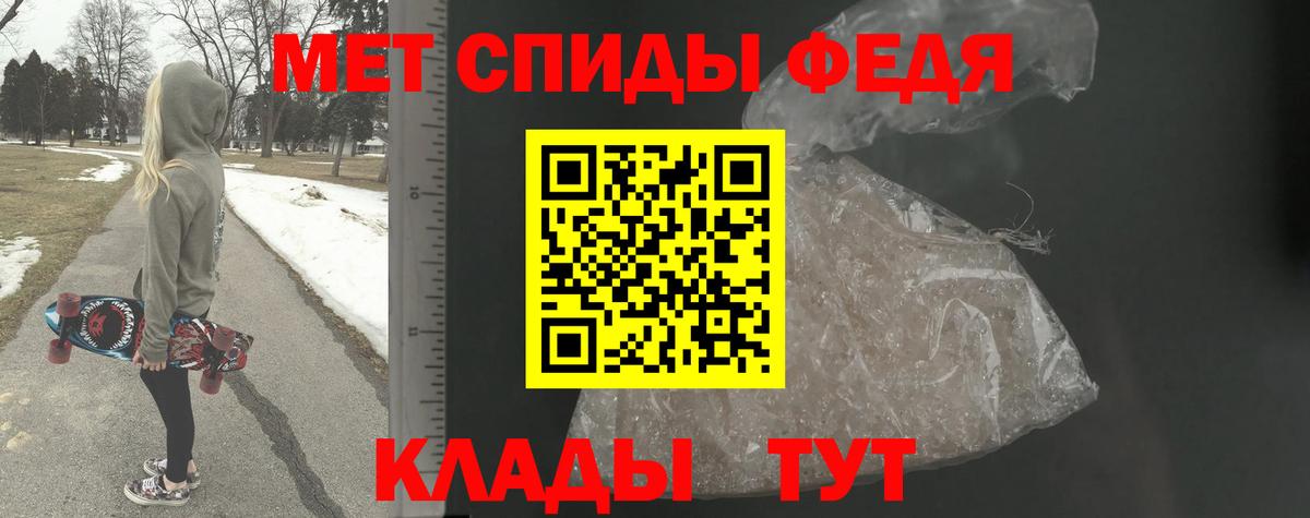 МЕТАМФЕТАМИН кристалл  МЕТАМФЕТАМИН кристалл  Краснотурьинск  Первитин  Вход с VPN 