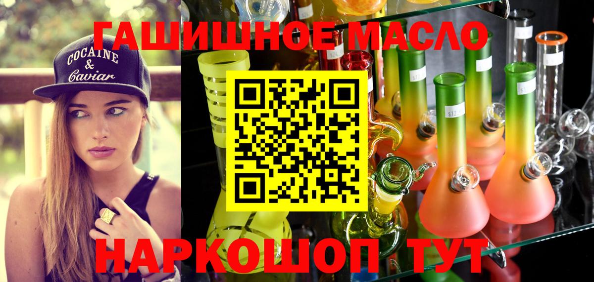 Краснотурьинск  ТГК жижа  Вход с VPN  ТГК Wax 