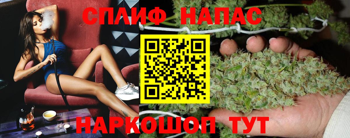МАРИХУАНА индика Краснотурьинск