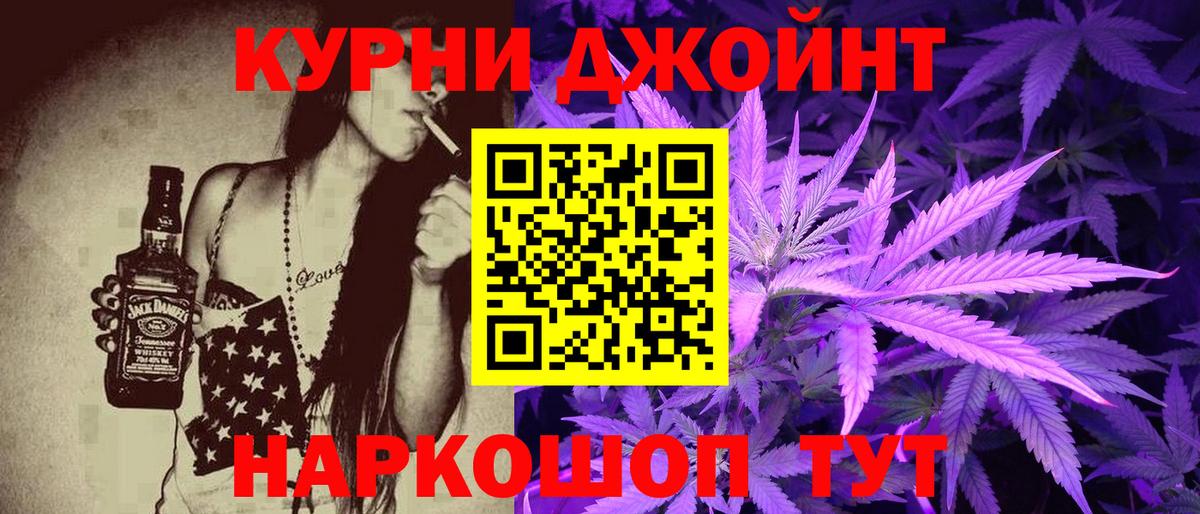 Бошки Шишки планчик  Бошки Шишки MAZAR  Конопля семена  Краснотурьинск  Вход с VPN 